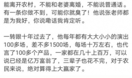 正义大衣哥最新爆料,揭秘娱乐圈不为人知的真相
