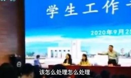 山西学校爆料视频最新,揭秘校园内幕