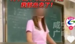 老师拍视频怎么爆料的,老师拍视频如何巧妙爆料，引发网络热议